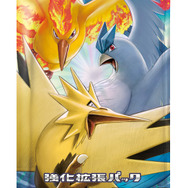 『ポケカ』強化拡張パック「スカイレジェンド」&ムービースペシャルパック「名探偵ピカチュウ」4月26日発売!