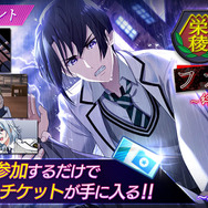 『Readyyy!』新イベント“栄稜捜査ファイル ～絆のミッション～”開催中─16日のライブ配信でSP！CAの第4弾楽曲が明らかに！