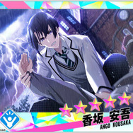 『Readyyy!』新イベント“栄稜捜査ファイル ～絆のミッション～”開催中─16日のライブ配信でSP！CAの第4弾楽曲が明らかに！