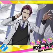 『Readyyy!』新イベント“栄稜捜査ファイル ～絆のミッション～”開催中─16日のライブ配信でSP！CAの第4弾楽曲が明らかに！