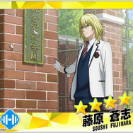 『Readyyy!』新イベント“栄稜捜査ファイル ～絆のミッション～”開催中─16日のライブ配信でSP！CAの第4弾楽曲が明らかに！