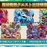 『コトダマン』「リリース1周年直前！公式生放送」まとめ─★5「メンテナンスちゃん」を16日から配布！