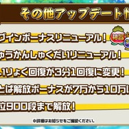 『コトダマン』「リリース1周年直前！公式生放送」まとめ─★5「メンテナンスちゃん」を16日から配布！