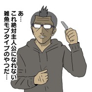 【吉田輝和の絵日記】『The friends of Ringo Ishikawa』不良ACTのはずが、真面目に通学し勉学に励む！