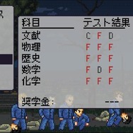 【吉田輝和の絵日記】『The friends of Ringo Ishikawa』不良ACTのはずが、真面目に通学し勉学に励む！