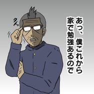 【吉田輝和の絵日記】『The friends of Ringo Ishikawa』不良ACTのはずが、真面目に通学し勉学に励む！