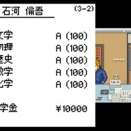 【吉田輝和の絵日記】『The friends of Ringo Ishikawa』不良ACTのはずが、真面目に通学し勉学に励む！