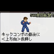 【吉田輝和の絵日記】『The friends of Ringo Ishikawa』不良ACTのはずが、真面目に通学し勉学に励む！