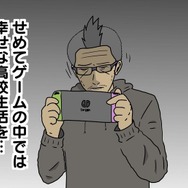 【吉田輝和の絵日記】『The friends of Ringo Ishikawa』不良ACTのはずが、真面目に通学し勉学に励む！