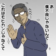 【吉田輝和の絵日記】『The friends of Ringo Ishikawa』不良ACTのはずが、真面目に通学し勉学に励む！