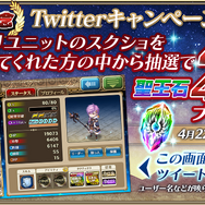 『オルサガ』“4周年記念イベント”開催中─“第40回オルタンシア国営放送”は22日21時に配信決定！