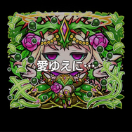 『コトダマン』本日16日で配信1周年!盛りだくさんの記念イベント開催─新章「邪神再誕編」PVをYouTubeで公開中