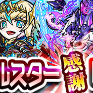 『コトダマン』本日16日で配信1周年!盛りだくさんの記念イベント開催─新章「邪神再誕編」PVをYouTubeで公開中