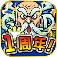 『コトダマン』本日16日で配信1周年!盛りだくさんの記念イベント開催─新章「邪神再誕編」PVをYouTubeで公開中