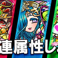 『コトダマン』本日16日で配信1周年!盛りだくさんの記念イベント開催─新章「邪神再誕編」PVをYouTubeで公開中