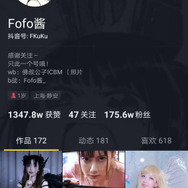 【コスプレ】大ブーム「TikTok」で175万フォロワーを持つ“アリータ”レイヤーFofoが明かす動画投稿の心得【写真28枚】