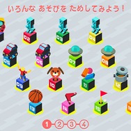 任天堂の“空間へのアプローチ”を振り返りながら『Nintendo Labo VR Kit』をプレイしてみた─これは「手が届くVR体験」