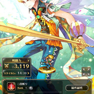 『ロマサガRS』高難易度クエストに連れて行きたいSSスタイル5選!キーワードは「生存能力」