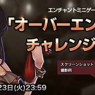 『リネージュM』事前登録者数70万人突破＆「エンチャントミニゲーム」開催中─佐藤拓也さんなど豪華キャスト陣も明らかに！