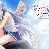 PS Vitaよ永遠に…GWにぜひ遊んでほしい名作テキストアドベンチャー4選