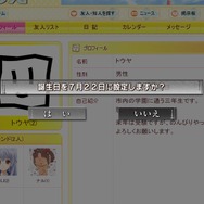PS Vitaよ永遠に…GWにぜひ遊んでほしい名作テキストアドベンチャー4選