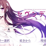 PS Vitaよ永遠に…GWにぜひ遊んでほしい名作テキストアドベンチャー4選