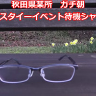 とってもお得なイースターイベント開始！サプライズで色違いププリンも実装だ【ポケモンGO 秋田局】