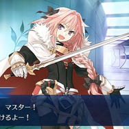 「『FGO』“幕間の物語”いくつクリアした?」結果発表─聖晶石190個をゲットした猛者も! 上位はわずかな票差の激戦【アンケート】