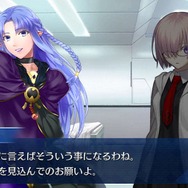 「『FGO』“幕間の物語”いくつクリアした?」結果発表─聖晶石190個をゲットした猛者も! 上位はわずかな票差の激戦【アンケート】
