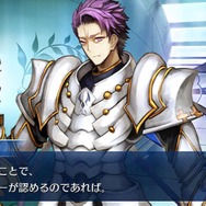 「『FGO』“幕間の物語”いくつクリアした?」結果発表─聖晶石190個をゲットした猛者も! 上位はわずかな票差の激戦【アンケート】