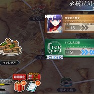 「『FGO』“幕間の物語”いくつクリアした?」結果発表─聖晶石190個をゲットした猛者も! 上位はわずかな票差の激戦【アンケート】