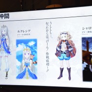 スクエニの新作スマホゲーム『ラストイデア』制作発表会レポートー洲崎綾さんと石見舞菜香さんが作品の魅力を紹介！