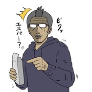 【吉田輝和の絵日記】『Nintendo Labo Toy-Con 04: VR Kit』VR空間で、ゾウの鼻で絵を描き、鳥になって空を飛ぶ！