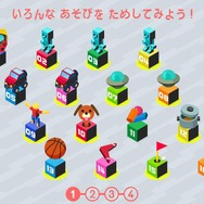 【吉田輝和の絵日記】『Nintendo Labo Toy-Con 04: VR Kit』VR空間で、ゾウの鼻で絵を描き、鳥になって空を飛ぶ！