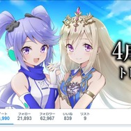 【お知らせ】「インサイド」×『ラストイデア』Twitterコラボがスタート―美少女2人が眩しい笑顔でお出迎え！