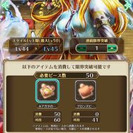 『ロマサガRS』低レアリティでも優秀で活躍が期待できるスタイル7選