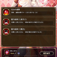 『ロマサガRS』低レアリティでも優秀で活躍が期待できるスタイル7選