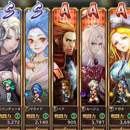 『ロマサガRS』低レアリティでも優秀で活躍が期待できるスタイル7選