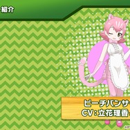 『けものフレンズ３』最新情報満載の「わくわく探検レポート」を実施【生放送まとめ】