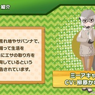 『けものフレンズ３』最新情報満載の「わくわく探検レポート」を実施【生放送まとめ】