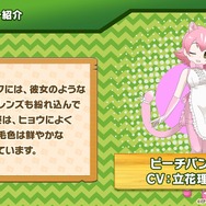 『けものフレンズ３』最新情報満載の「わくわく探検レポート」を実施【生放送まとめ】