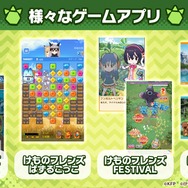 『けものフレンズ３』最新情報満載の「わくわく探検レポート」を実施【生放送まとめ】