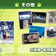 『けものフレンズ３』最新情報満載の「わくわく探検レポート」を実施【生放送まとめ】