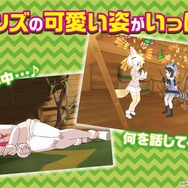 『けものフレンズ３』最新情報満載の「わくわく探検レポート」を実施【生放送まとめ】