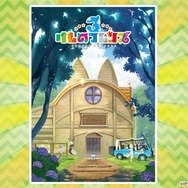 『けものフレンズ３』最新情報満載の「わくわく探検レポート」を実施【生放送まとめ】