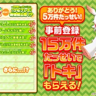 『けものフレンズ３』最新情報満載の「わくわく探検レポート」を実施【生放送まとめ】
