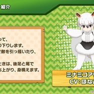 『けものフレンズ３』最新情報満載の「わくわく探検レポート」を実施【生放送まとめ】