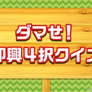 『けものフレンズ３』最新情報満載の「わくわく探検レポート」を実施【生放送まとめ】