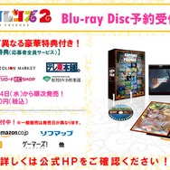 『けものフレンズ３』最新情報満載の「わくわく探検レポート」を実施【生放送まとめ】