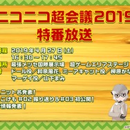 『けものフレンズ３』最新情報満載の「わくわく探検レポート」を実施【生放送まとめ】